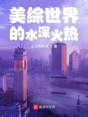 ���������ˮ�����