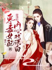 ������Ů�䱻����Ϸϴ��