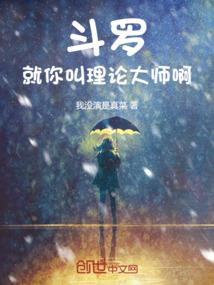 ���ޣ���������۴�ʦ��