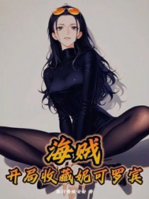 �����������ղ��ݿ��ޱ�