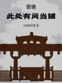 �ླ���˴��м䵱��