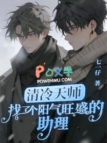 ������ʦ���˸�������ʢ������