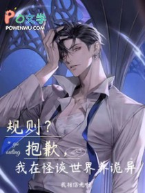 ���򣿱�Ǹ�����ڹ�̸����������