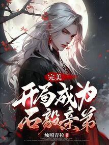 ���������ֳ�Ϊʯ���׵�