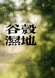 �ȿ�ʪ�أ��ǿƣ�