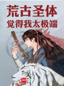 �Ĺ�ʥ�������̫���ˣ�