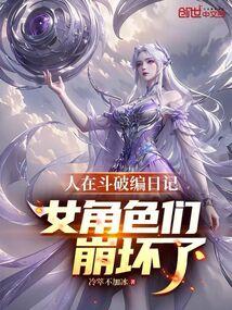 ���ڶ��Ʊ��ռǣ�Ů��ɫ�Ǳ�����