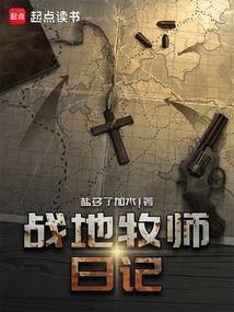 ս����ʦ�ռ�