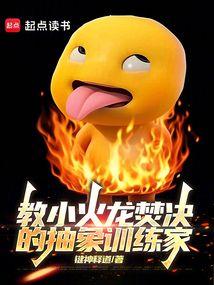 ��С�����پ��ĳ���ѵ����