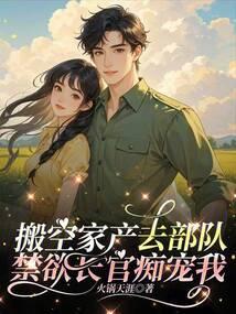 ��ռҲ�ȥ���ӣ��������ٳճ���