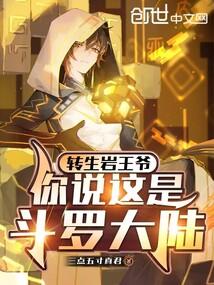 ת������ү����˵���Ƕ��޴�½��