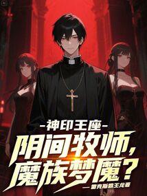 ��ӡ������������ʦ��ħ������