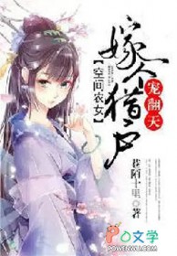 �ռ�ũŮ���޸��Ի��跭��