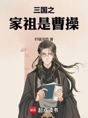 ����֮�����ǲܲ�