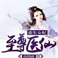 ����Ů��֮����ҽ��