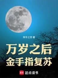 ����֮�󣬽���ָ�ͮd