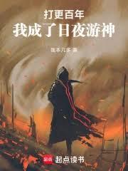 ������꣬�ҳ�����ҹ����