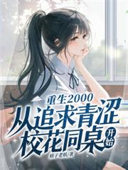 �Һͱ���Ů��ͬ��һ����Ϯ