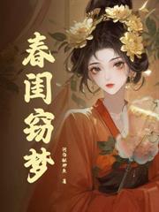 �촩֮Ů�����շ���籾