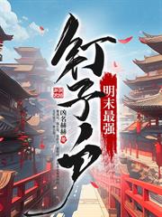 ����ԭʼ���䵱�峤