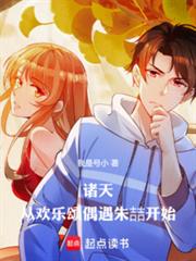 ���죺�ӻ�����ż���솴��ʼ