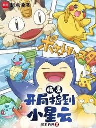 ���������ׯ԰����