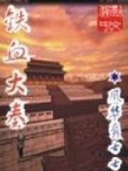 ��Ѫ����