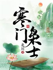 ���ʣ���Ľ�ɽ�������ӹ��ˣ�