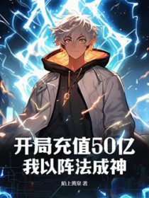 ���ֳ�ֵ50�ڣ������󷨳���