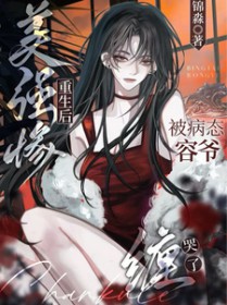 ��ǿ�������󣬱���̬��ү������