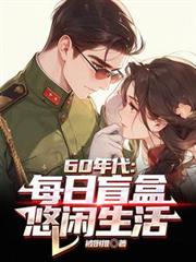 60�����ÿ��ä�У����f����