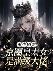 �����ų裺��Ȧ��̫Ů����������