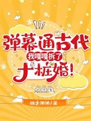 ��Ļͨ�Ŵ����Ҹ¸²���ʮ׮�飡