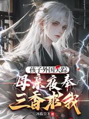 �������ʧ�٣�ĸ��ҹ����������