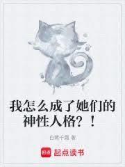 ����ô�������ǵ������˸񣿣�