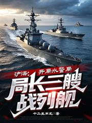 ����������ˮ���־ֳ�����ս�н�