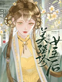 ������ǿ��Ů����