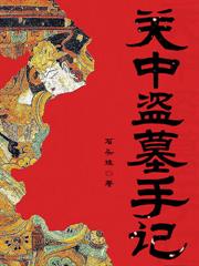 ���е�Ĺ�ּ�