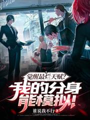 ���������츳���ҵķ�����ģ�⣡