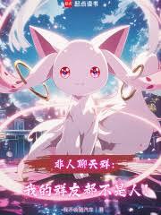 ��������Ⱥ���ҵ�Ⱥ�Ѷ������ˣ�