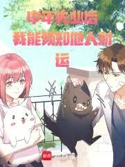 ����ʧҵ������Ԥ֪���˲���