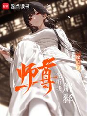 ʦ�������ҽ���