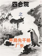 �ĺ�Ժ֮�����ȸ����