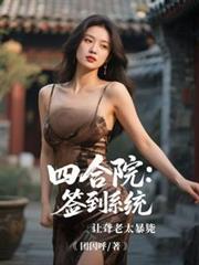 �ĺ�Ժ��ǩ��ϵͳ������̫����