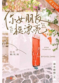 ��Ů����ͦƯ��