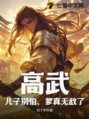 ���䣺���ӄe�£������޵��ˣ�