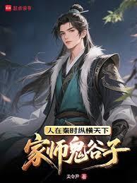 ��ʦ�����ӣ�������ʱ�ݺ�����