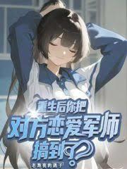 ��������ѶԷ�������ʦ�㵽�ˣ�