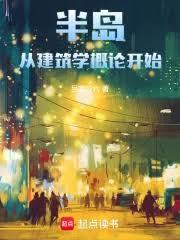 �뵺���ӽ���ѧ���ۿ�ʼ