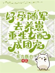 �������ȥ���̣�����Ů����ų�